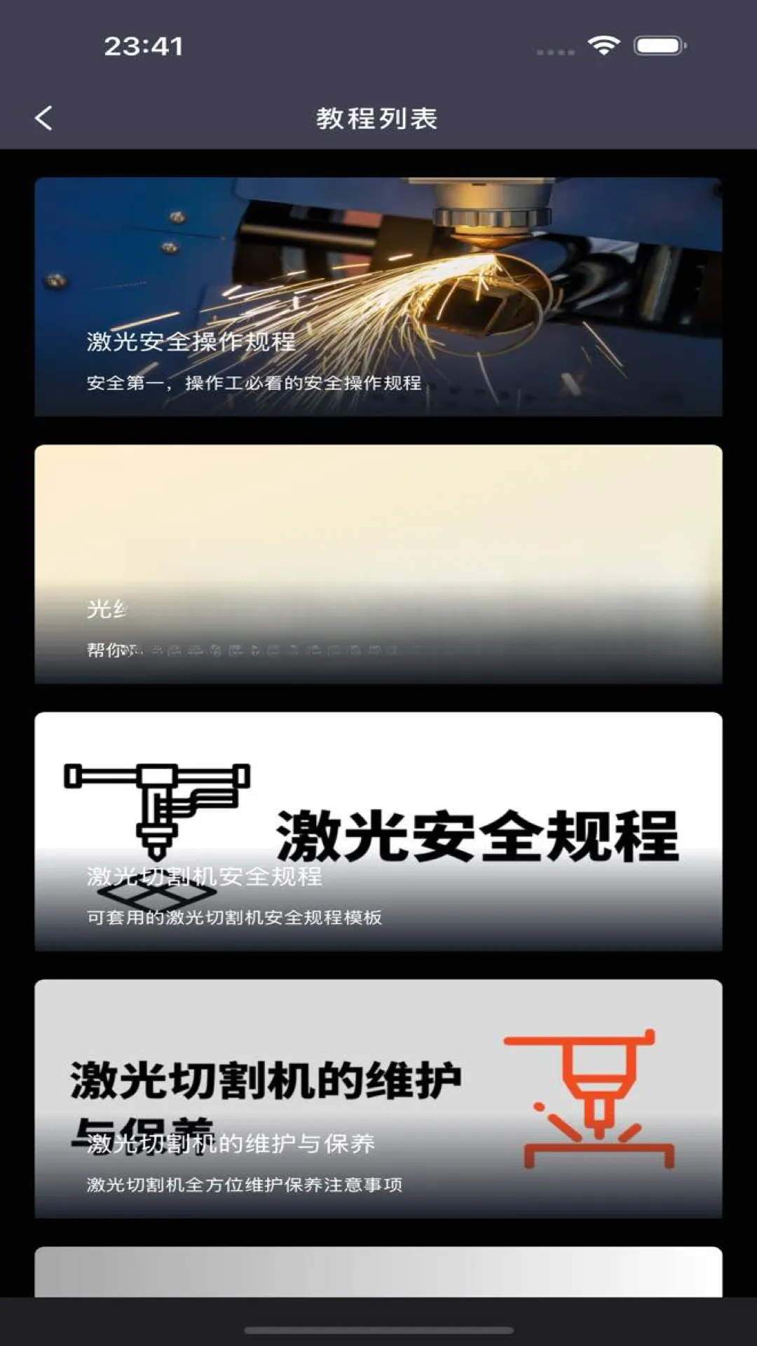 �ӽ���(�ӽ���񹤾�)v6.0.0 �ֻ���