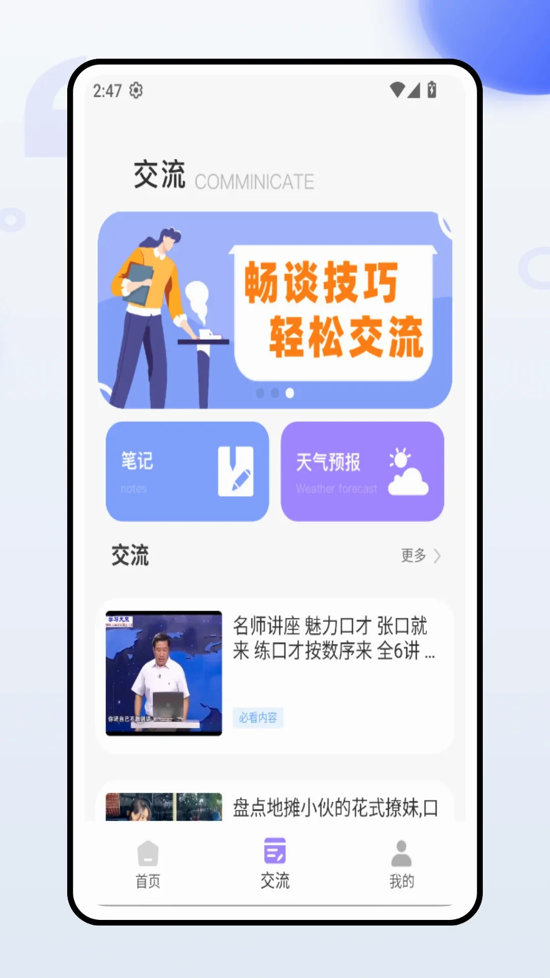 �ڲ����˼�(�ڲ���������)v1.0.5 �ֻ���