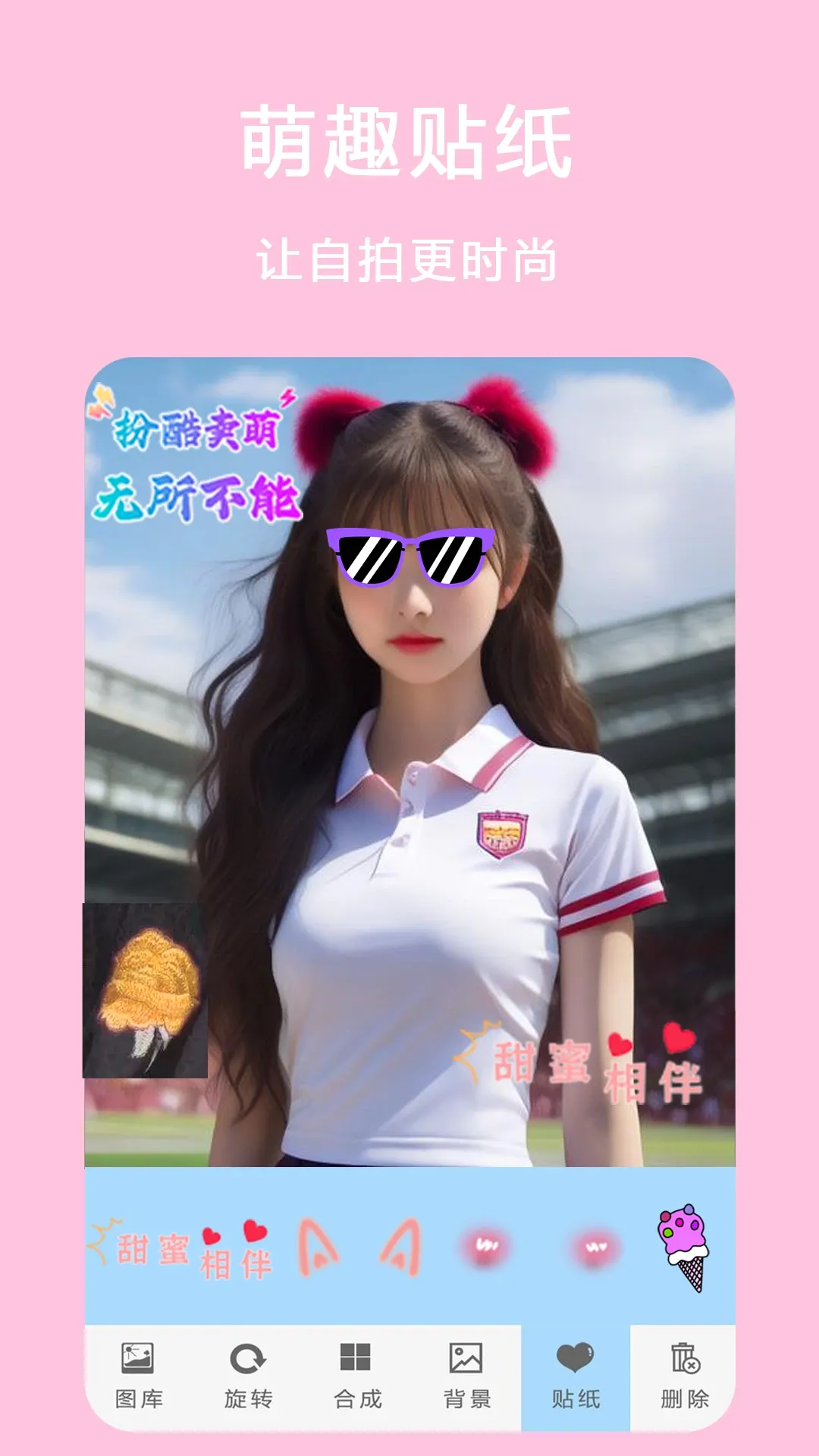 ���Pͼ(Pͼ�༭����)v7.1 �ֻ���