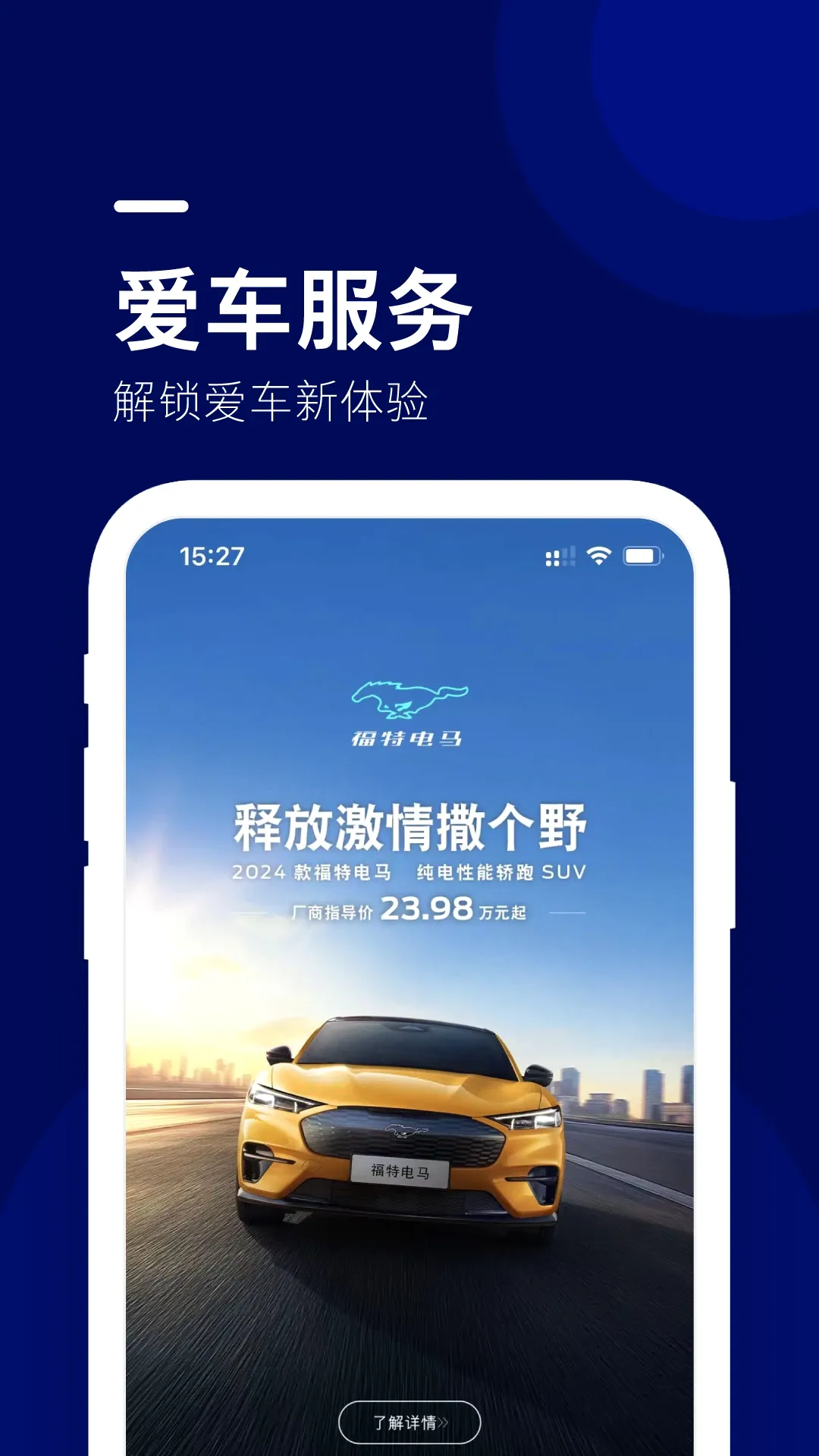 ����(���س����罻ƽ̨)v1.7.3 ��׿��