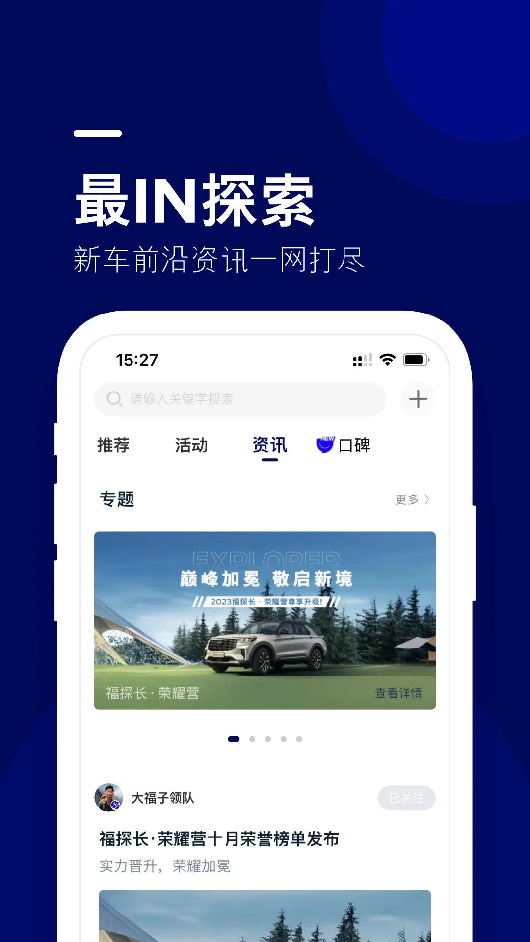 ����(���س����罻ƽ̨)v1.7.3 ��׿��