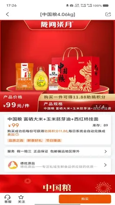 善让2026最新版本 善让2026最新版本