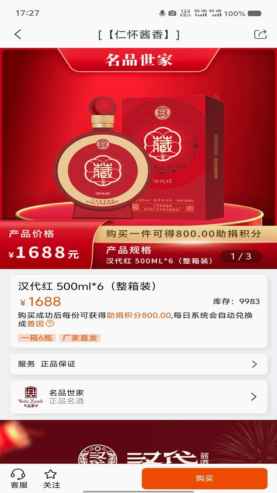����2026���°汾v3.0.91 �ֻ���