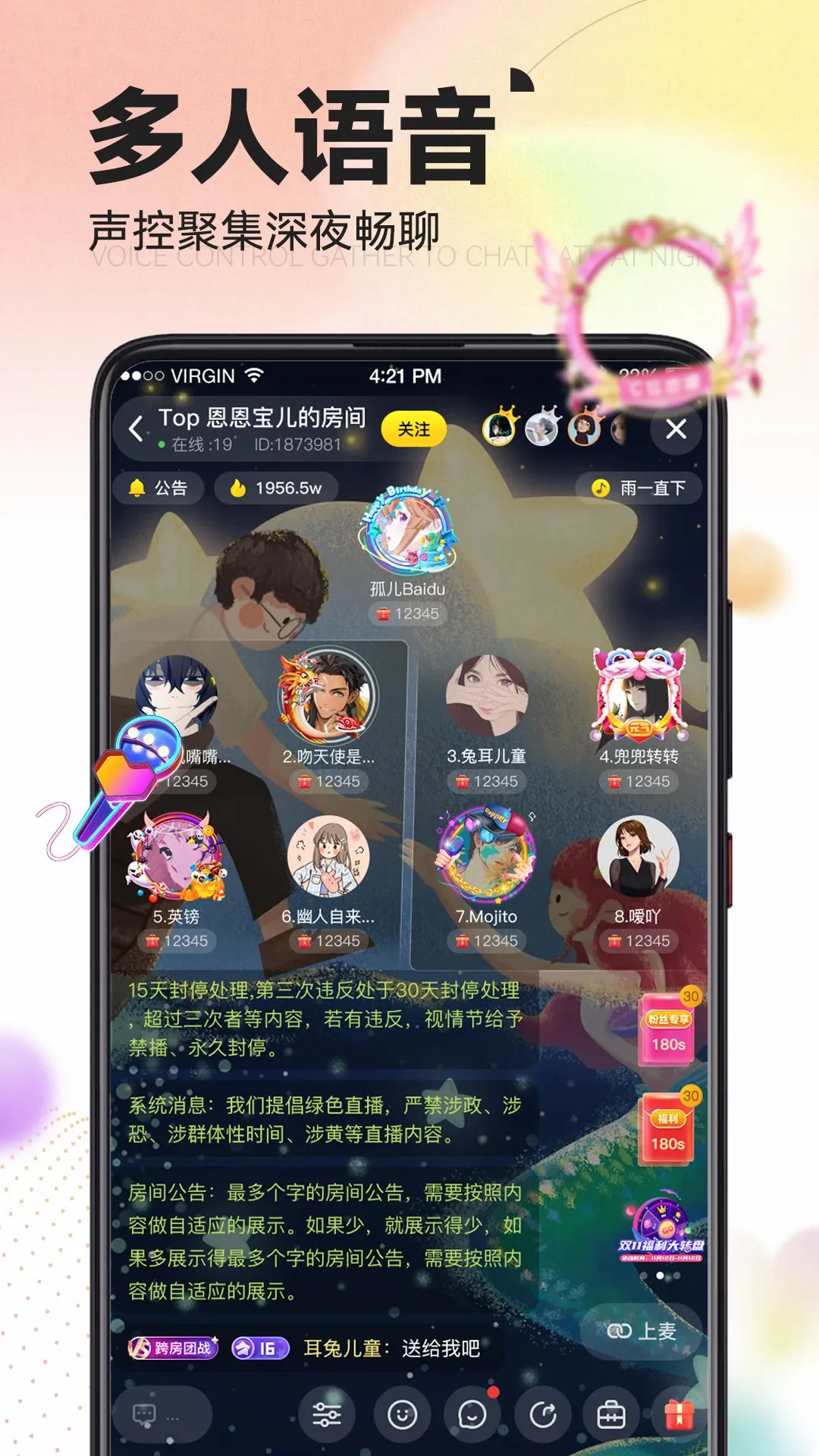 IU ����2026���°汾v1.9.8 ��׿��
