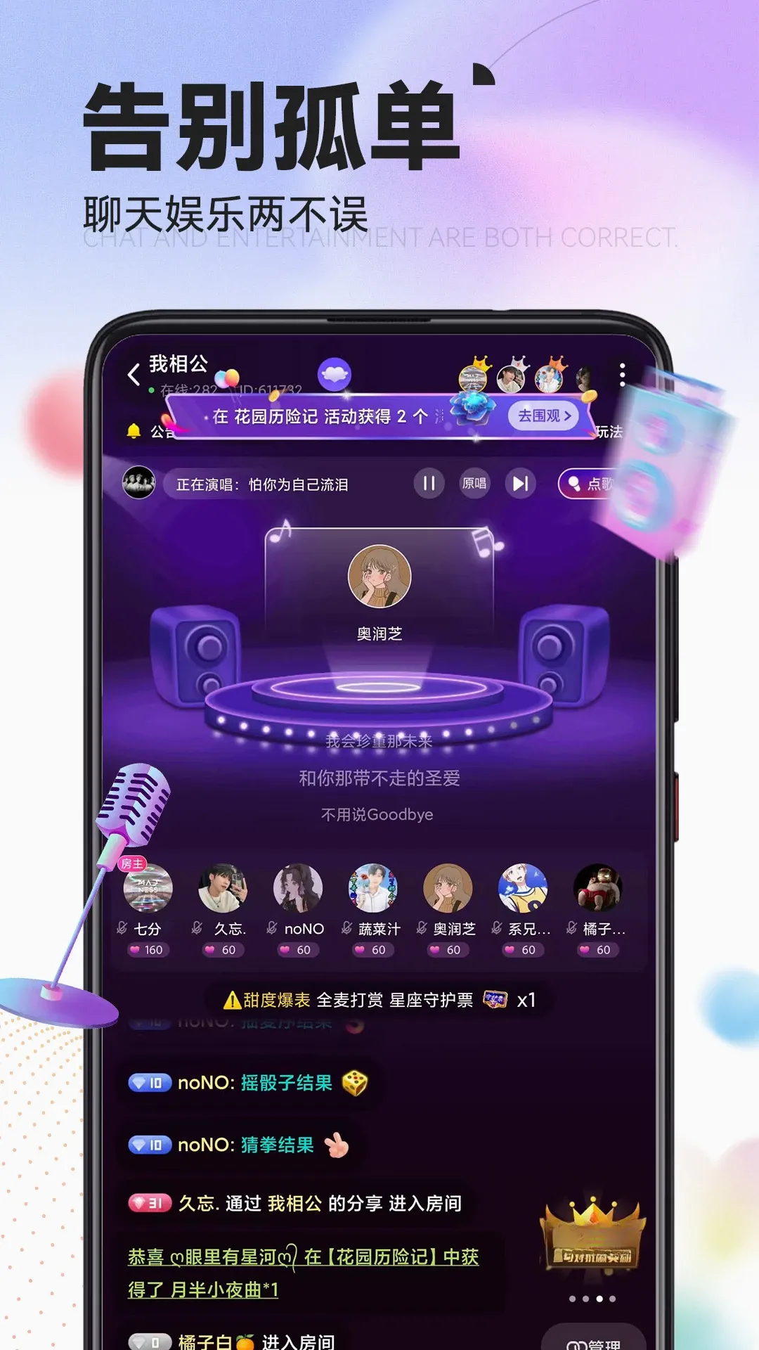 IU ����2026���°汾v1.9.8 ��׿��