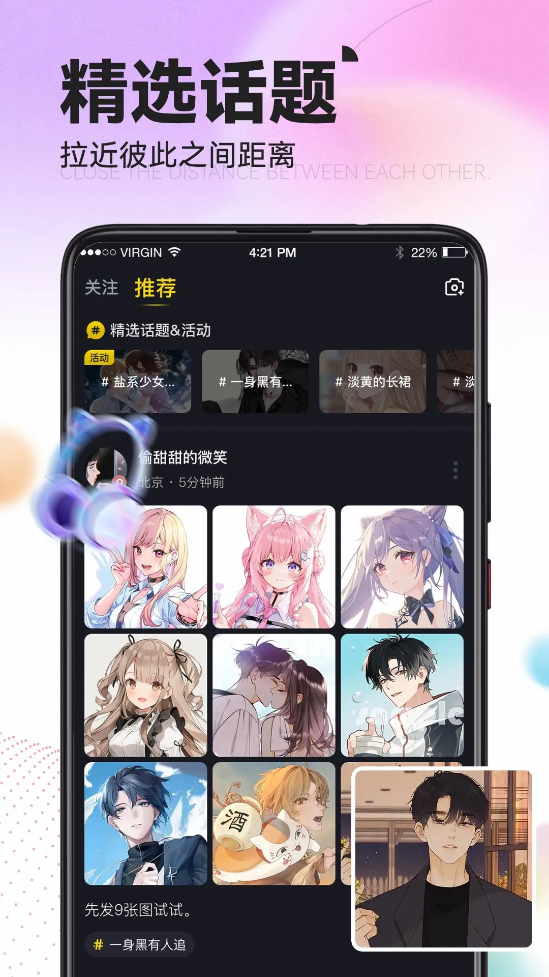 IU ����2026���°汾v1.9.8 ��׿��