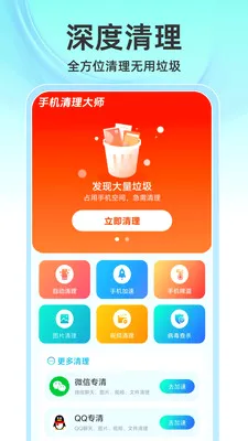 ȫ���Զ�������ʦ(�ֻ���������)v1.0.3 �ֻ���