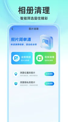 ȫ���Զ�������ʦ(�ֻ���������)v1.0.3 �ֻ���