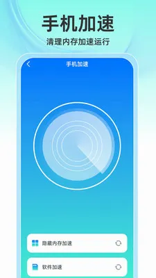 ȫ���Զ�������ʦ(�ֻ���������)v1.0.3 �ֻ���