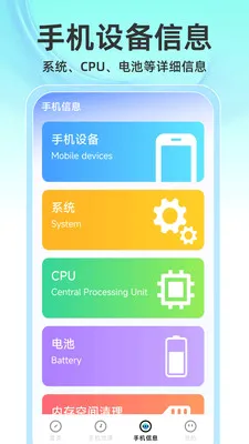 ȫ���Զ�������ʦ(�ֻ���������)v1.0.3 �ֻ���
