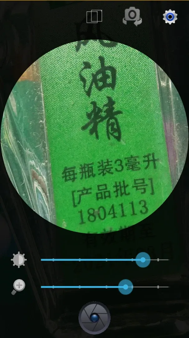 放大镜系统2026最新版本 放大镜系统2026最新版本
