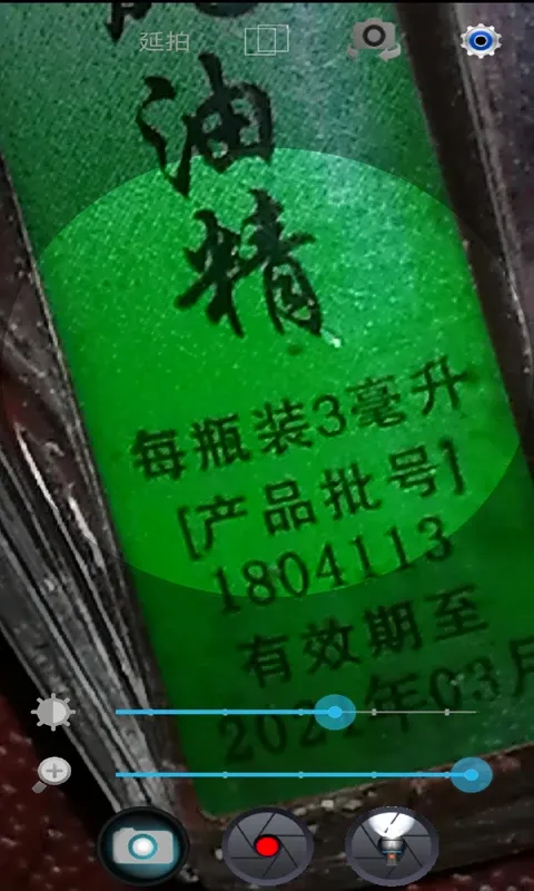 �Ŵ�ϵͳ2026���°汾v3.481 �ֻ���