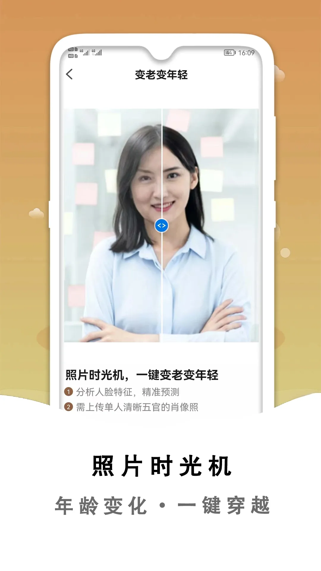 �ڰ���Ƭ�����޸�(��Ƭ�޸�����)v2.3.8 ��׿��