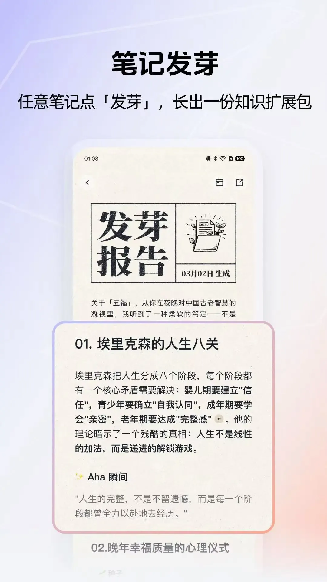 �õ����������ֻ���v3.1.6 �ֻ���