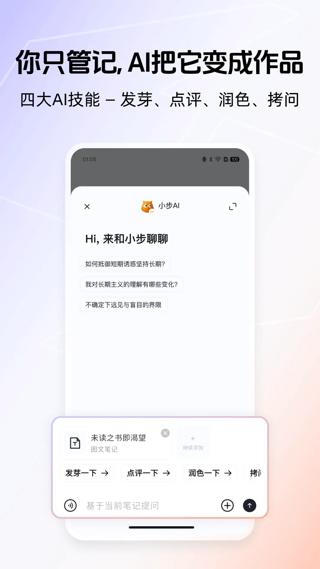 �õ����������ֻ���v3.1.6 �ֻ���