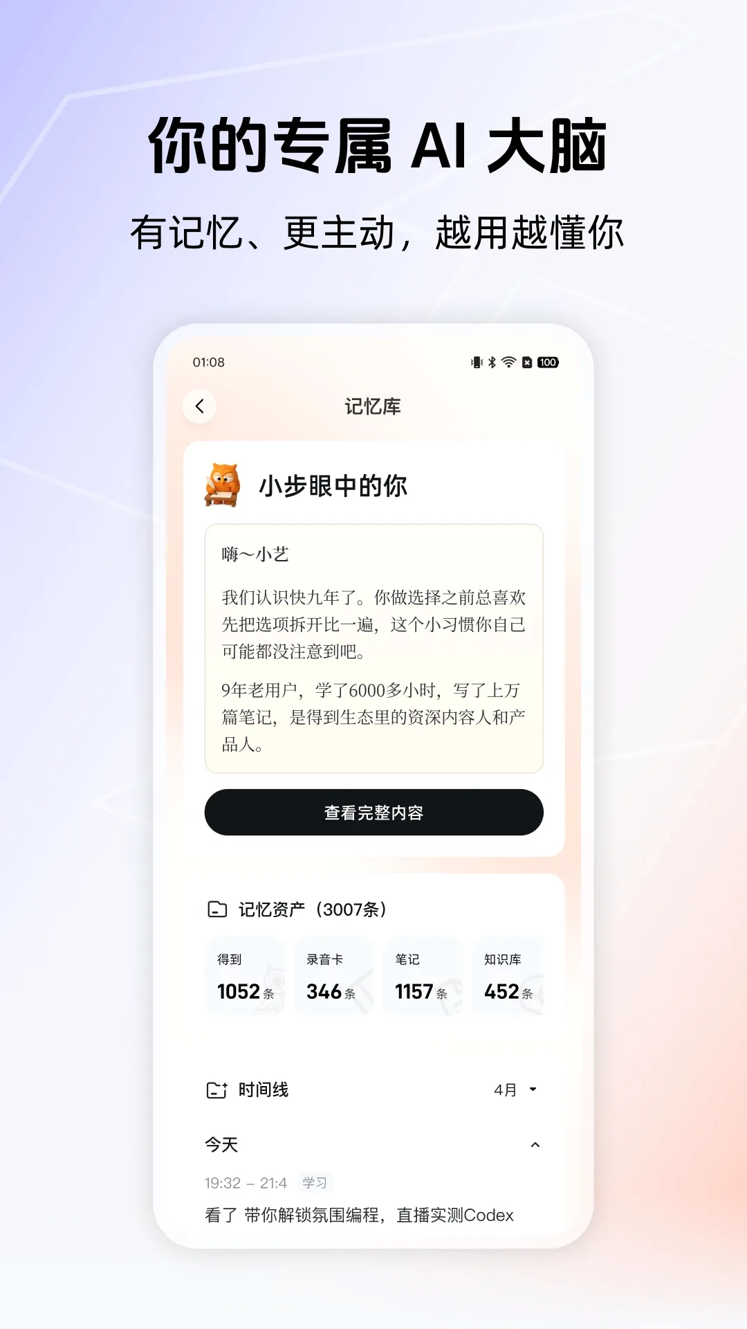 �õ����������ֻ���v3.1.6 �ֻ���