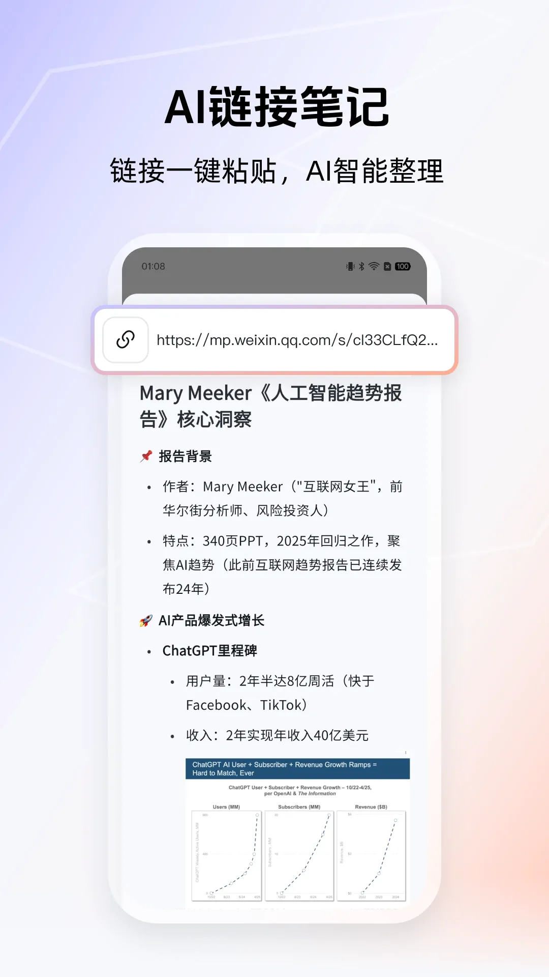 得到大脑最新手机版 得到大脑最新手机版