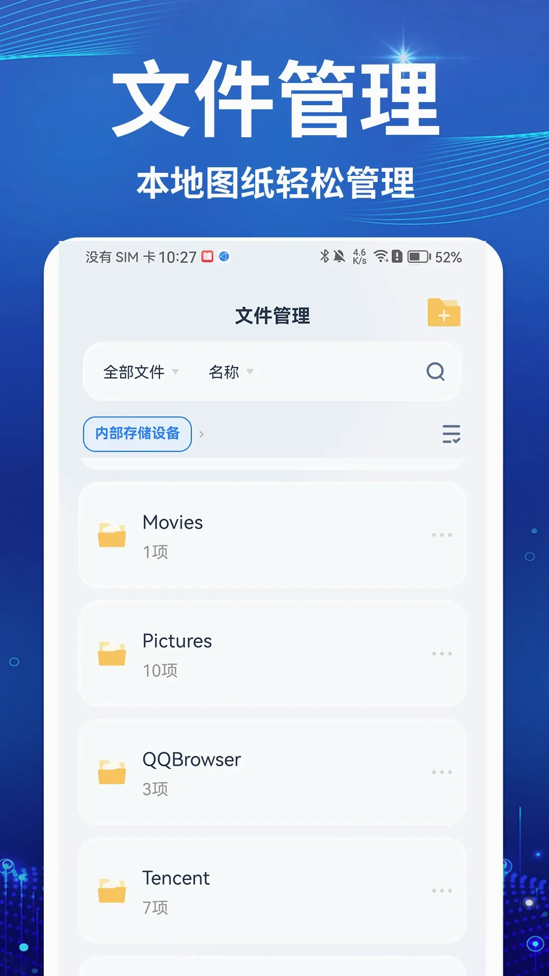CAD������ѿ�ͼ��2026�ٷ����°汾v1.3.6 ��׿��