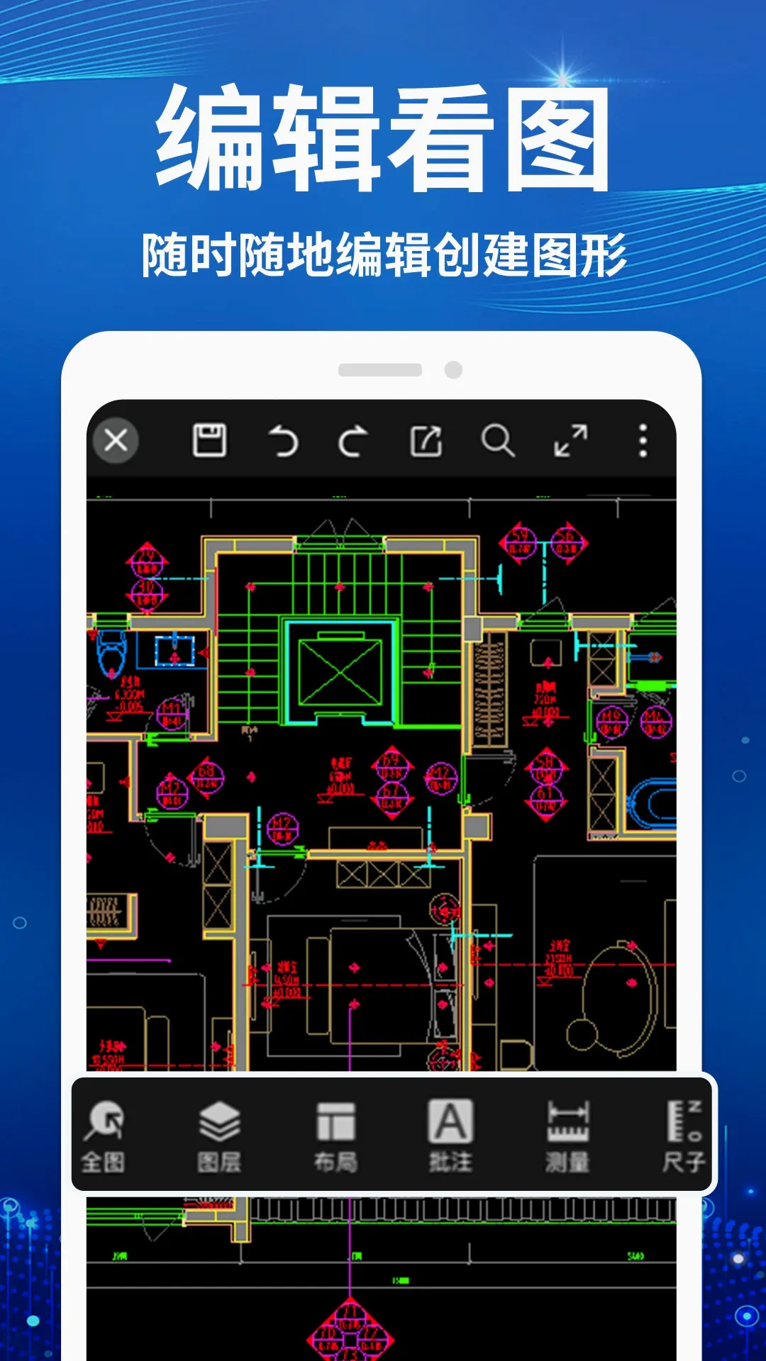 CAD������ѿ�ͼ��2026�ٷ����°汾v1.3.6 ��׿��