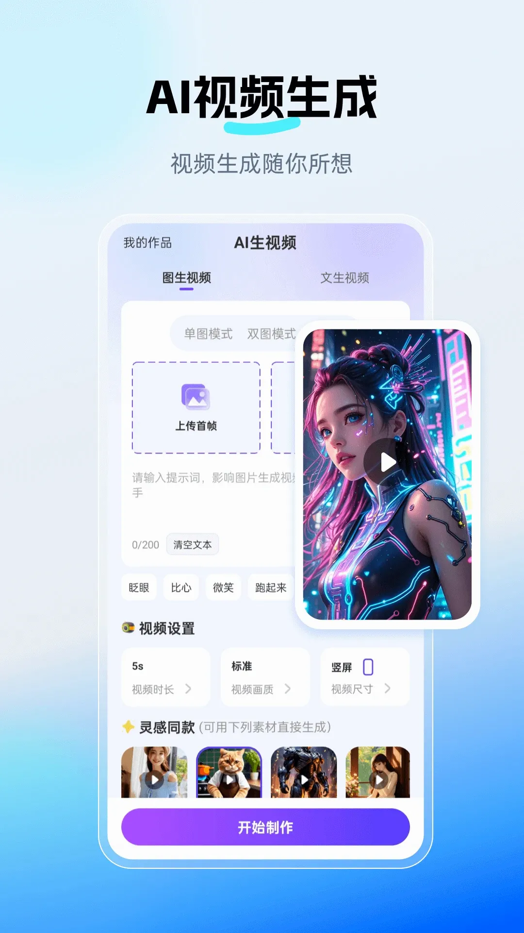 DeepAI���˼��2026�ٷ����°汾v3.1.7 �ֻ���