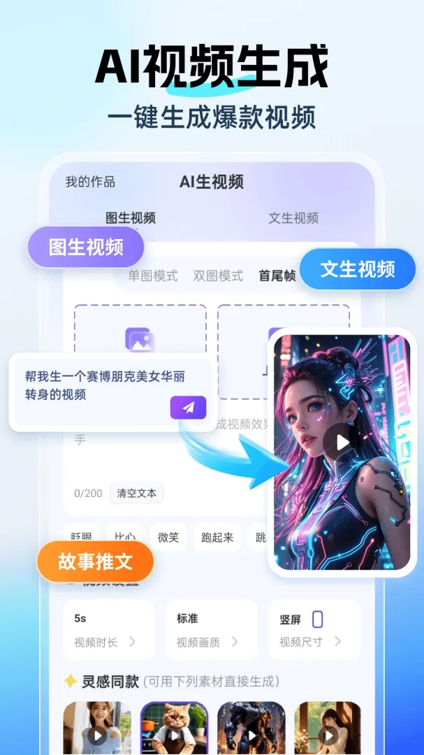 DeepAI深度思考2026官方最新版本 DeepAI深度思考2026官方最新版本