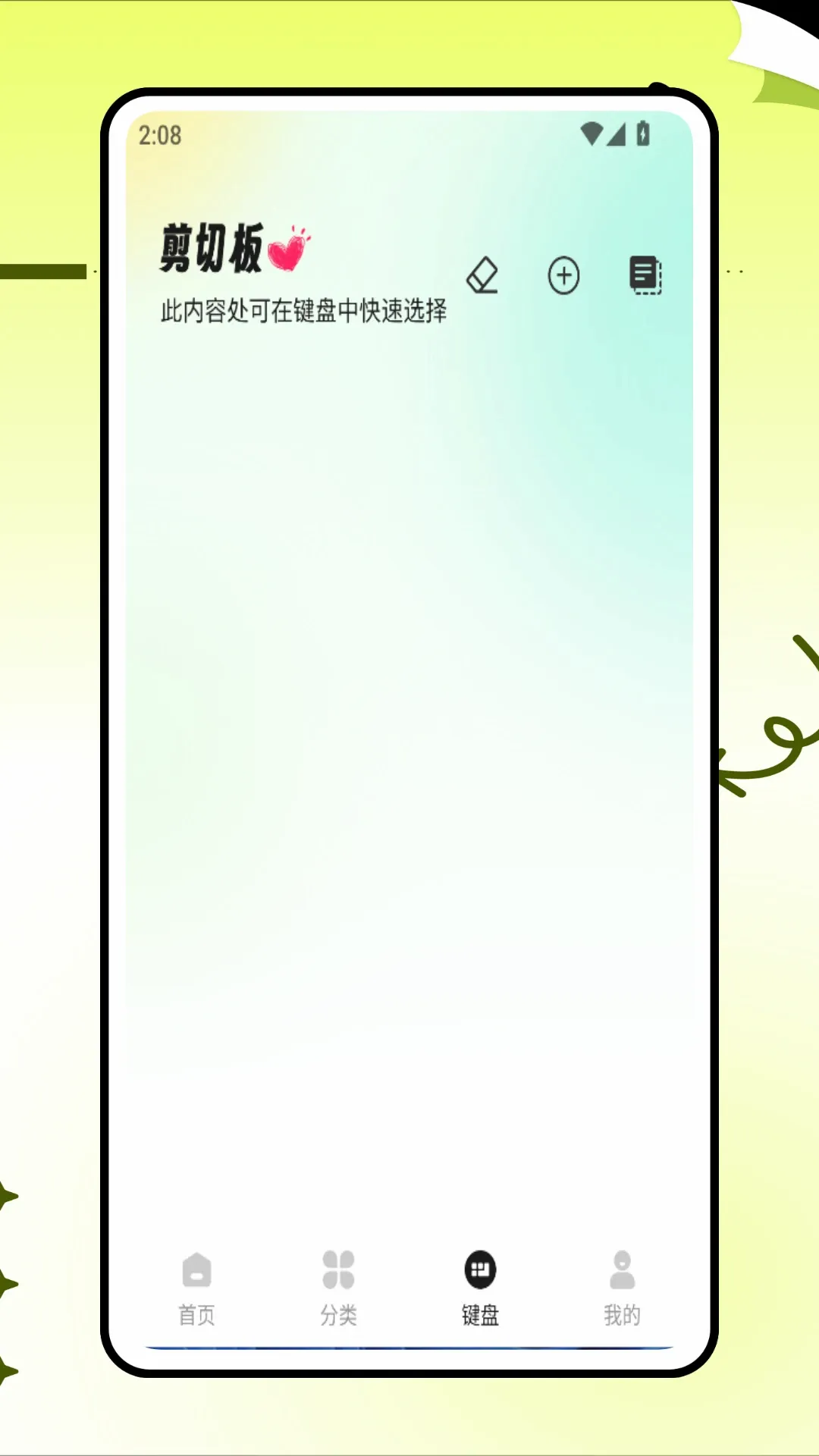 ���ļ��������ֻ���v1.0.1 �ֻ���