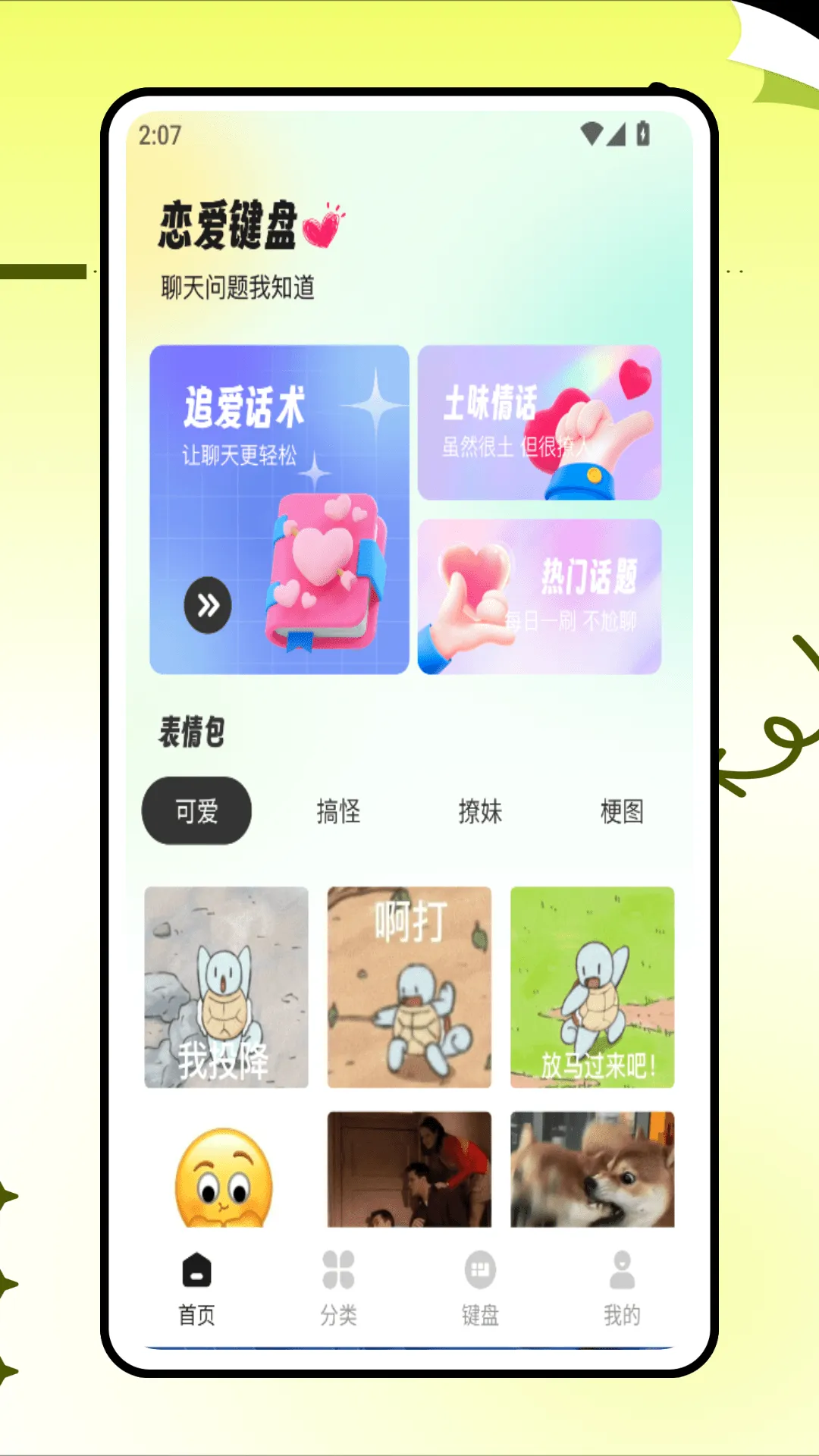 ���ļ��������ֻ���v1.0.1 �ֻ���