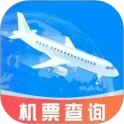 �ؼۺ����Ʊ�ܼ�(��Ʊ��ѯ����)v1.1.3 �ֻ���