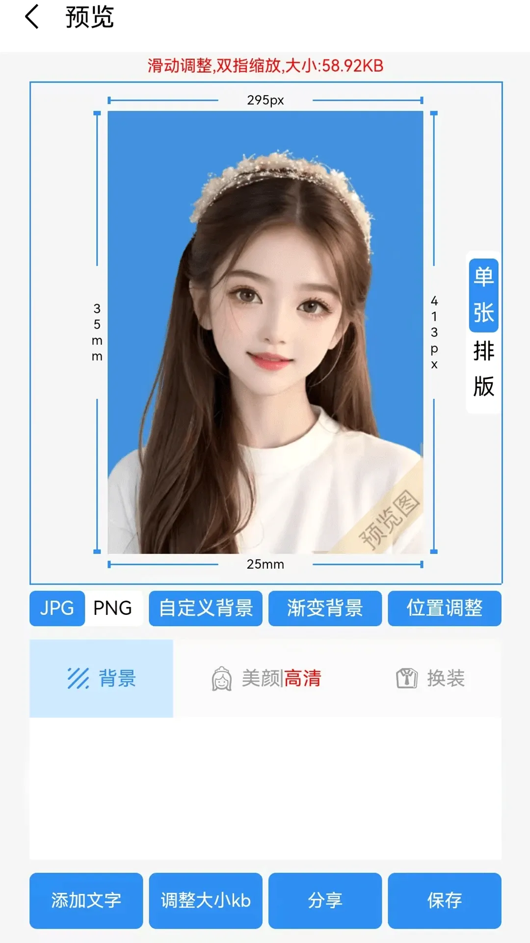 �Գ�֤����2026���°汾v0.0.1 ��׿��