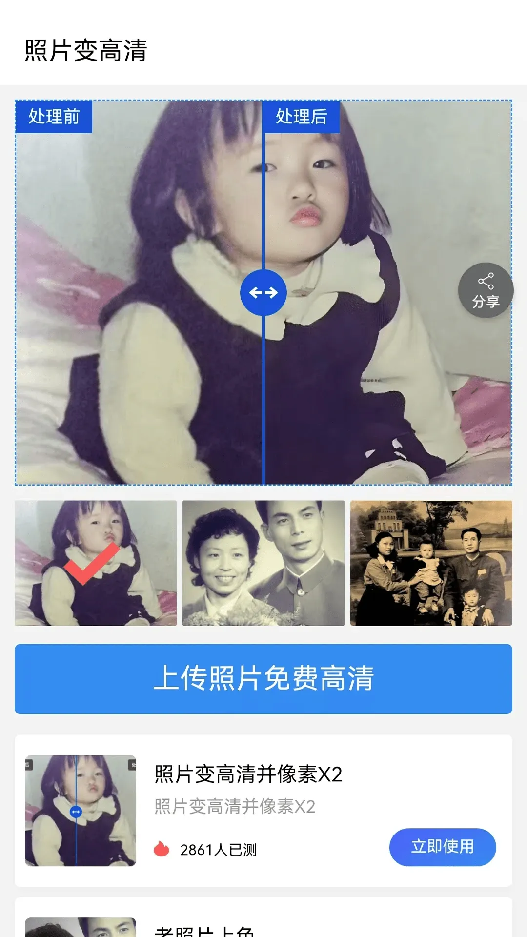 �Գ�֤����2026���°汾v0.0.1 ��׿��