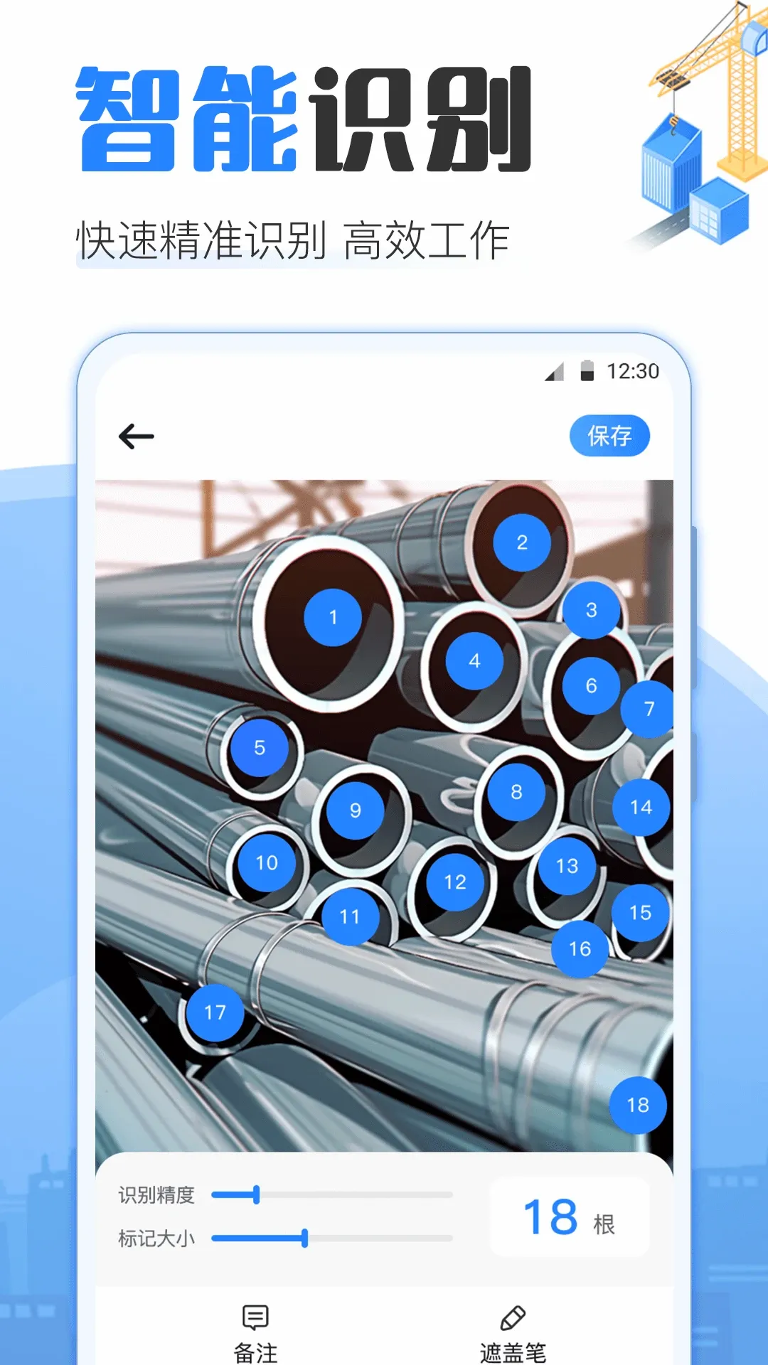 �������AR���ֹ������ֻ���v3.0.4.304 ��׿��