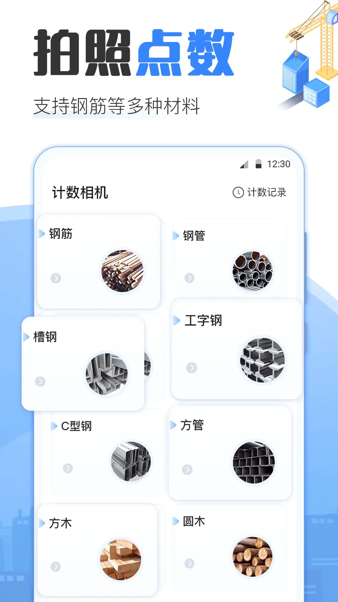 �������AR���ֹ������ֻ���v3.0.4.304 ��׿��