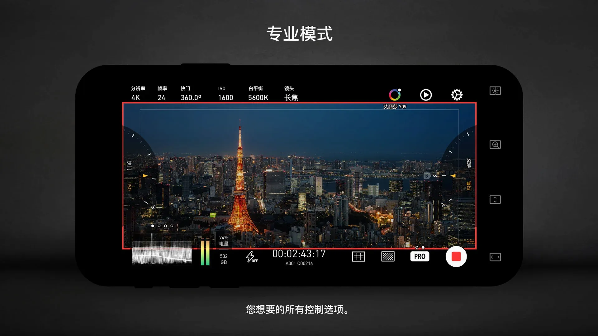 Protake2026最新版本 Protake2026最新版本