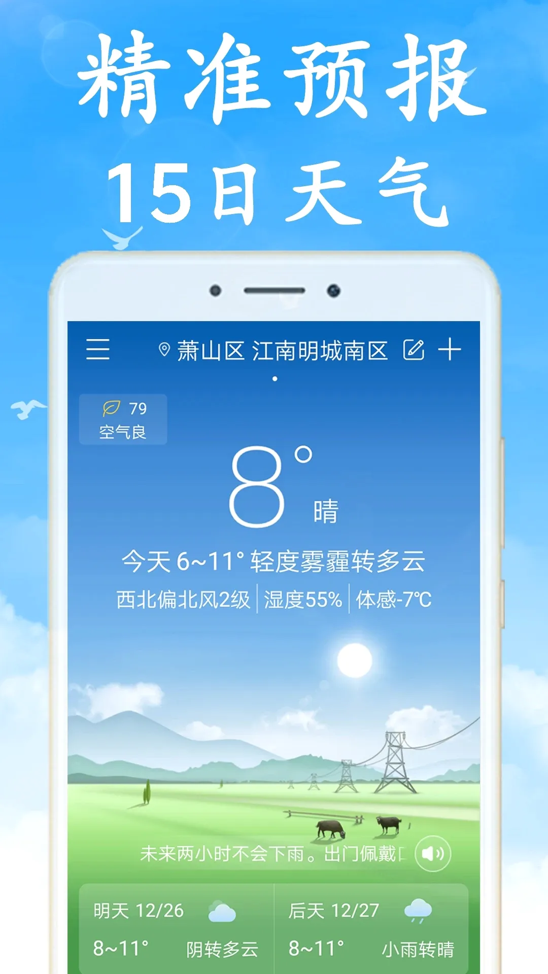 �޹����������Ԥ��(�޹����������)v7.5.0 ��׿��
