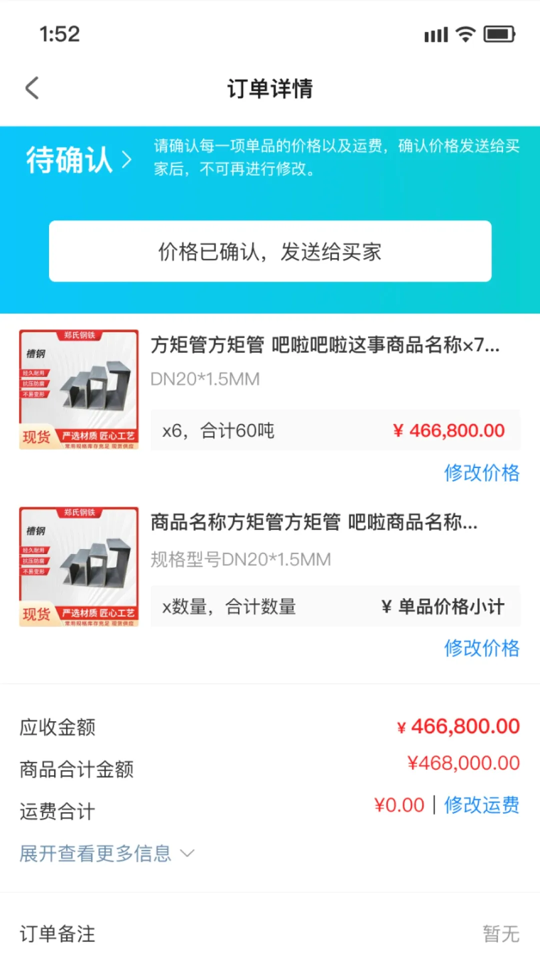 ������ҵ(��ҵ����ƽ̨)v2.7.6 ��׿��