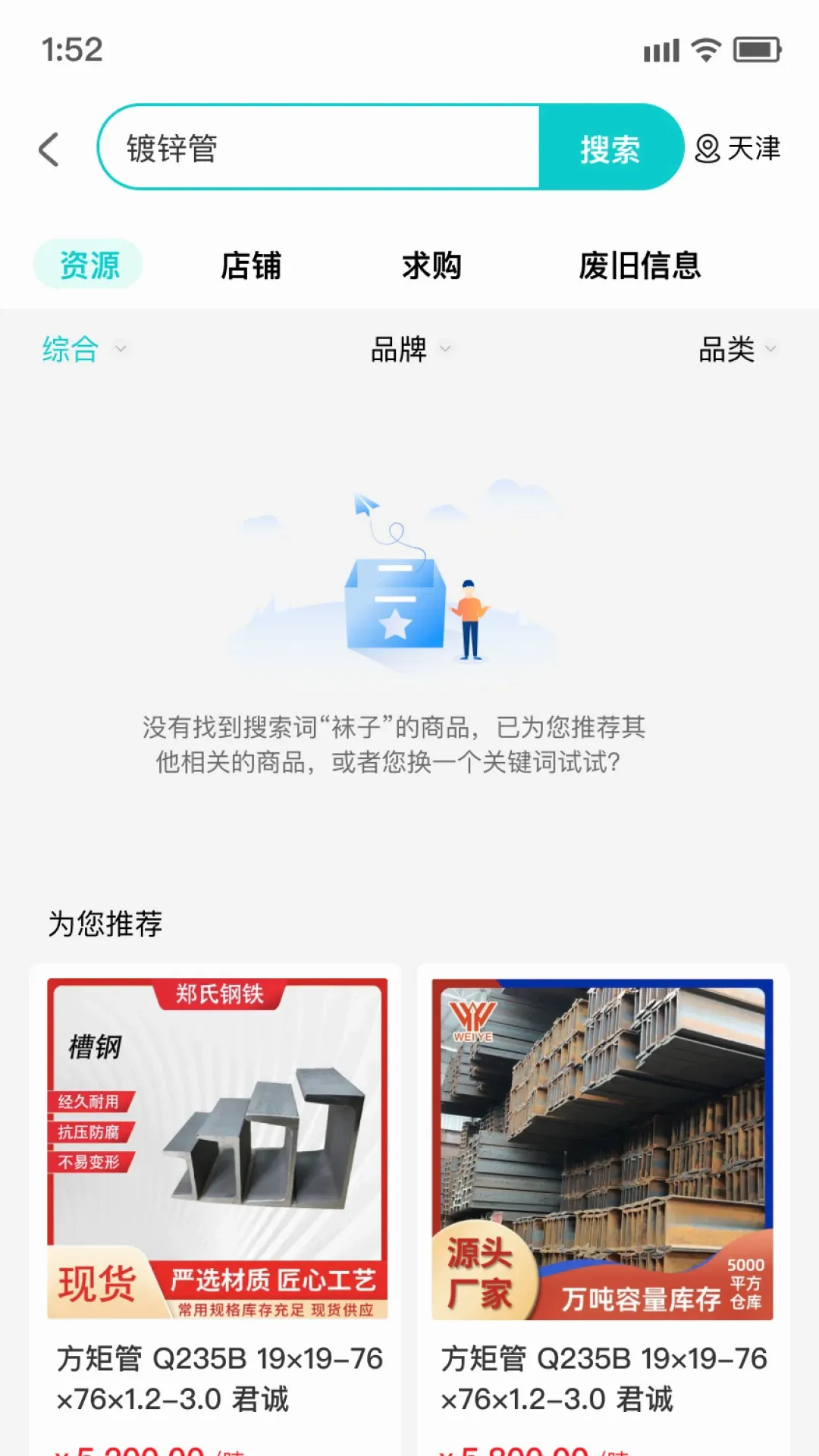 ������ҵ(��ҵ����ƽ̨)