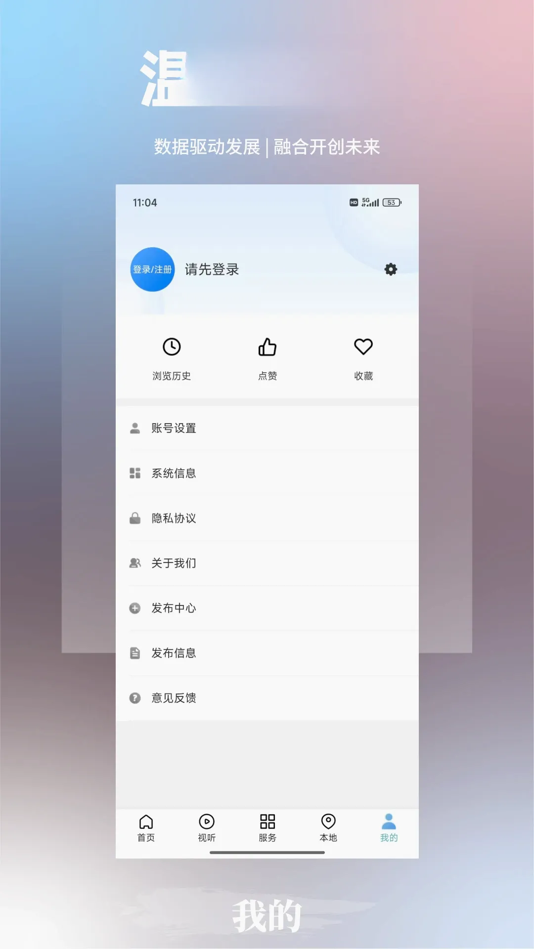 ��ů����2026���°汾v3.0.35 �ֻ���