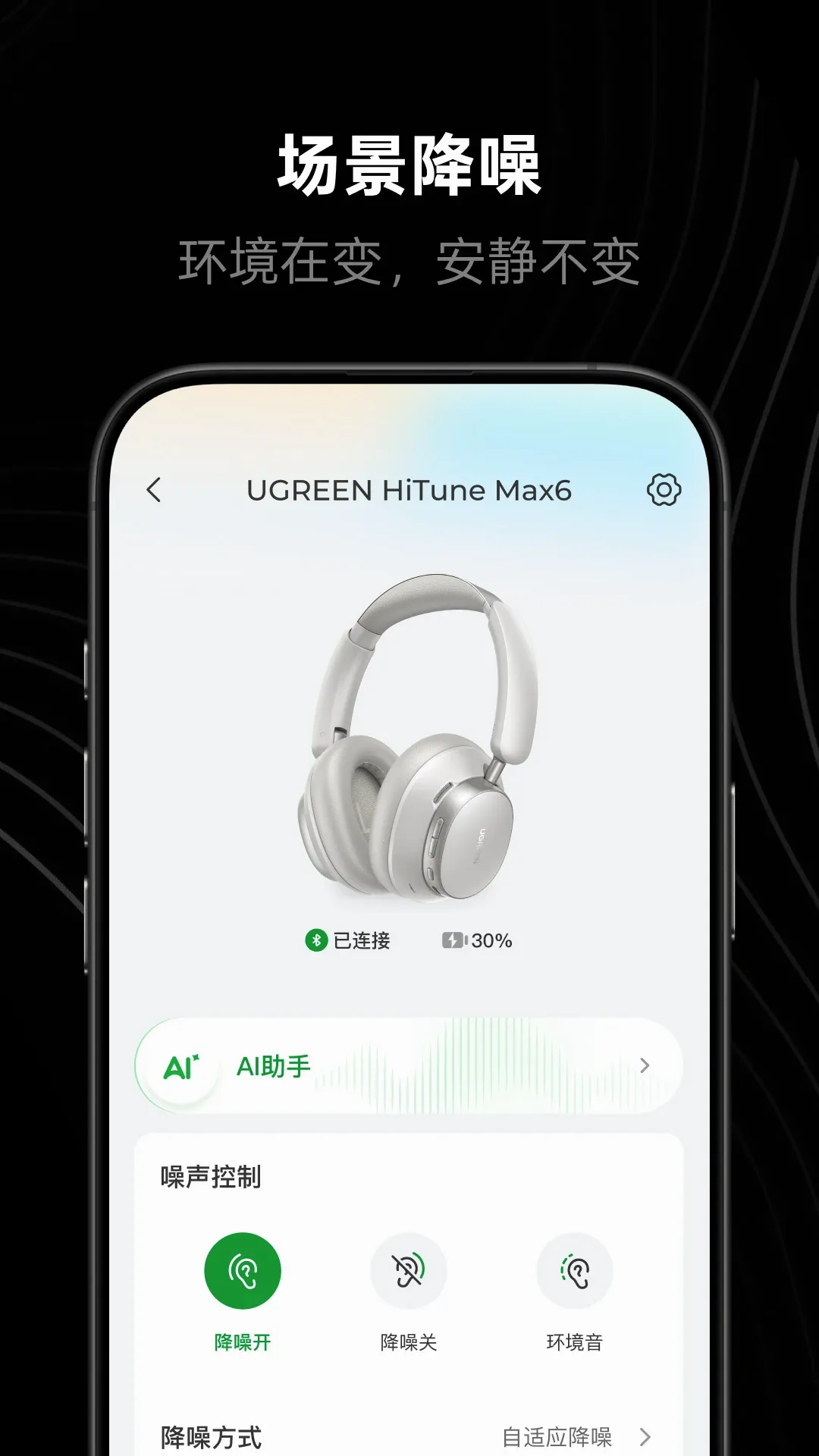 ������ѧ�����ֻ���v2.6.0.933 ��׿��