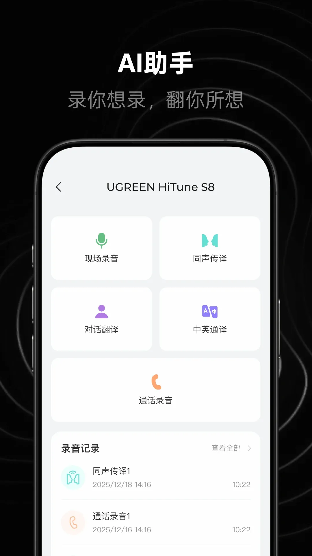 ������ѧ�����ֻ���v2.6.0.933 ��׿��