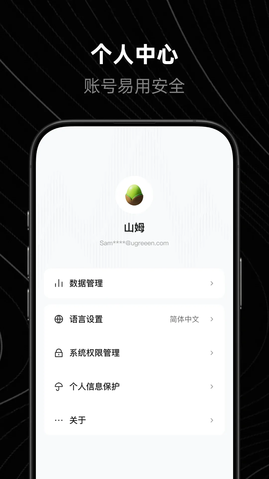������ѧ�����ֻ���v2.6.0.933 ��׿��