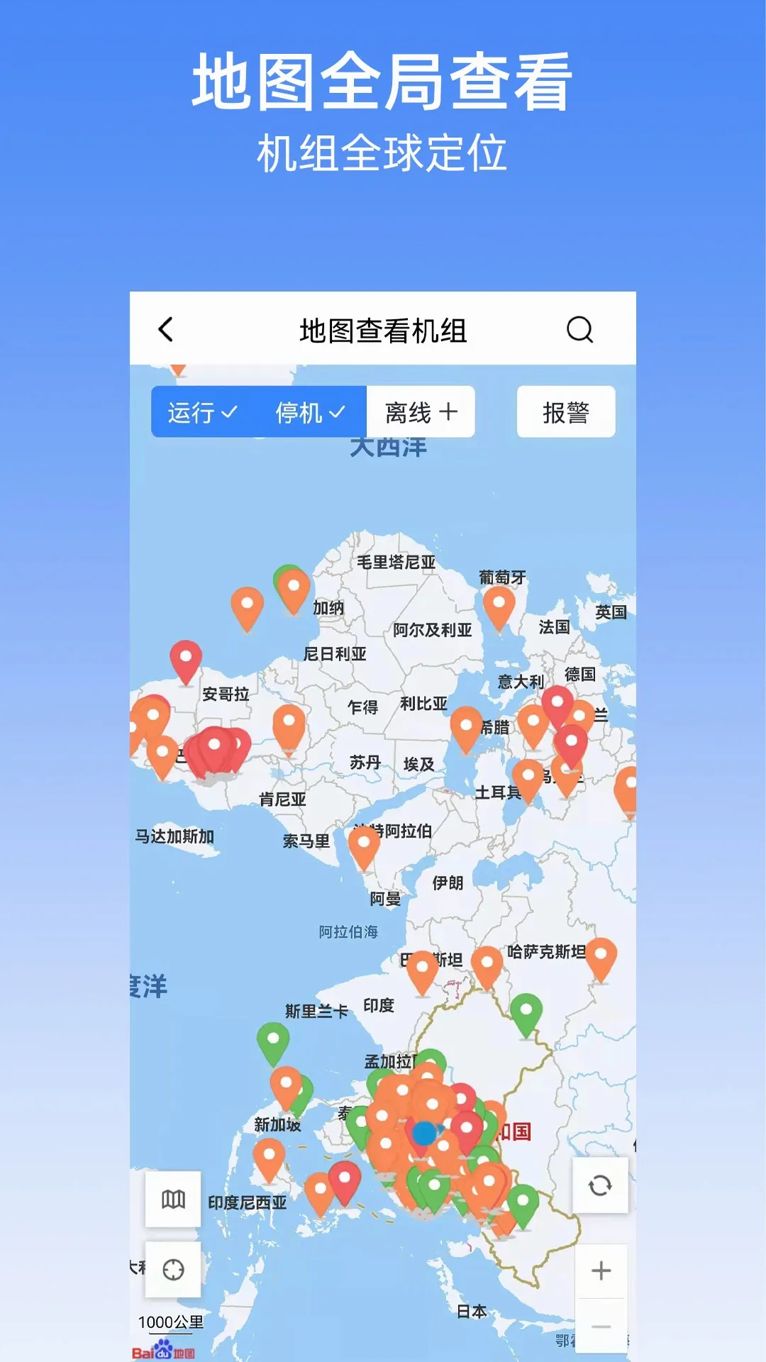 机组云2026最新版本 机组云2026最新版本