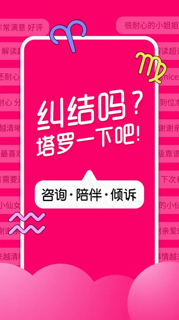 倾听猫2026官方最新版本 倾听猫2026官方最新版本