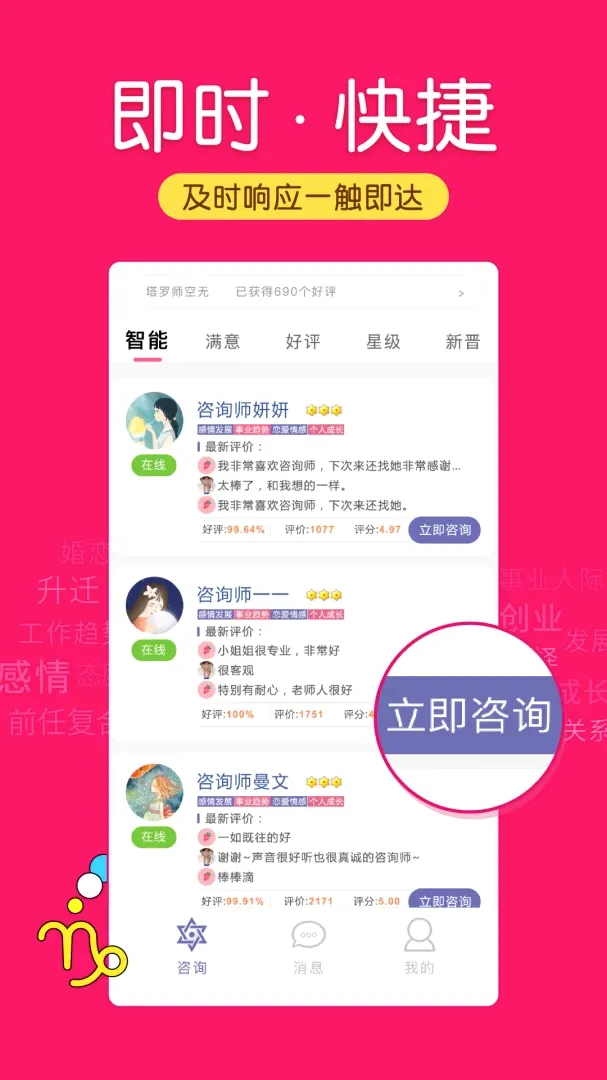 倾听猫2026官方最新版本 倾听猫2026官方最新版本