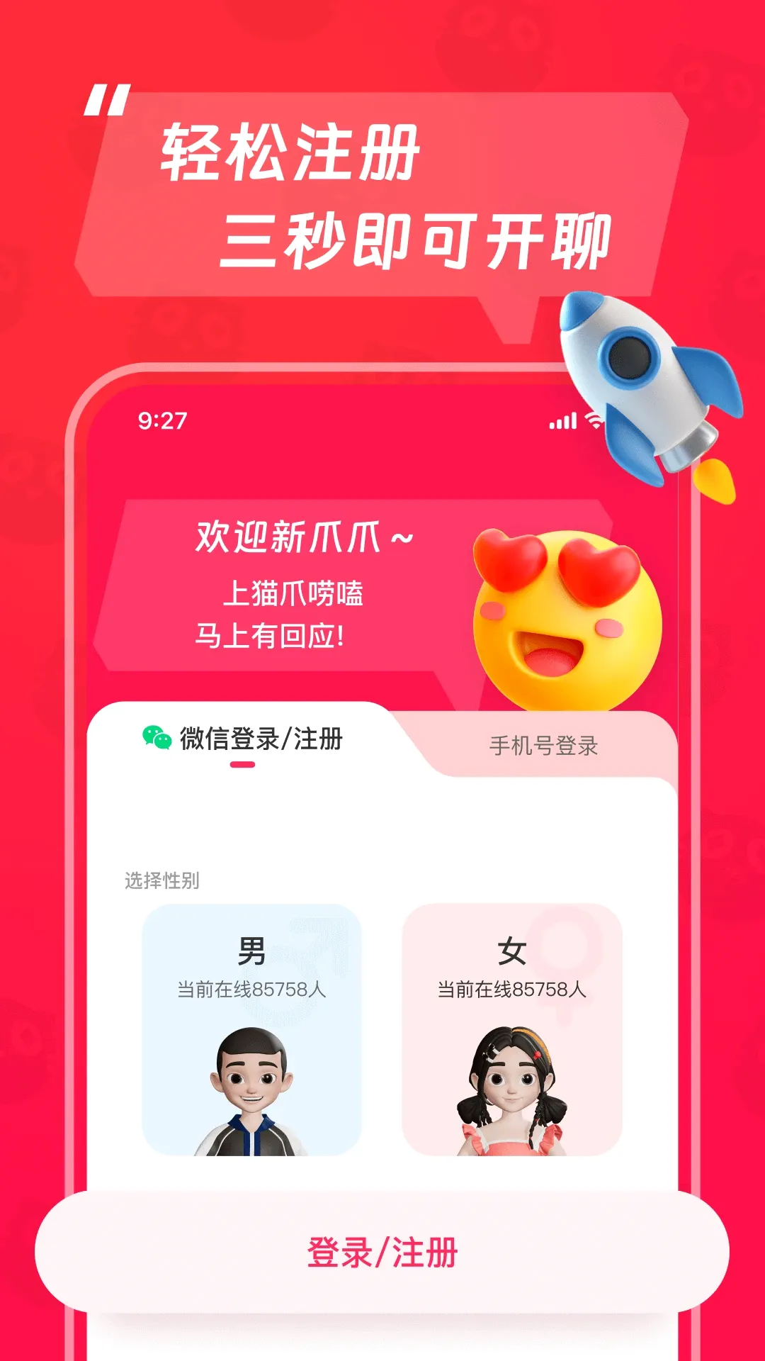 èצ(�������칤��)v2.89.8 ��׿��