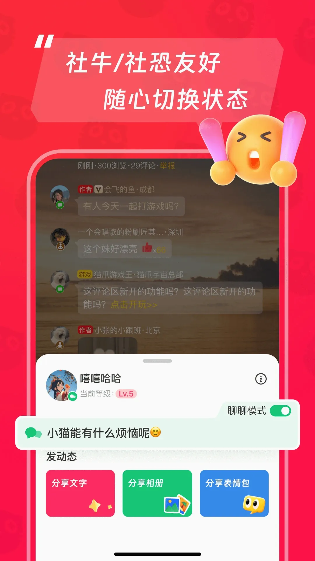 èצ(�������칤��)v2.89.8 ��׿��