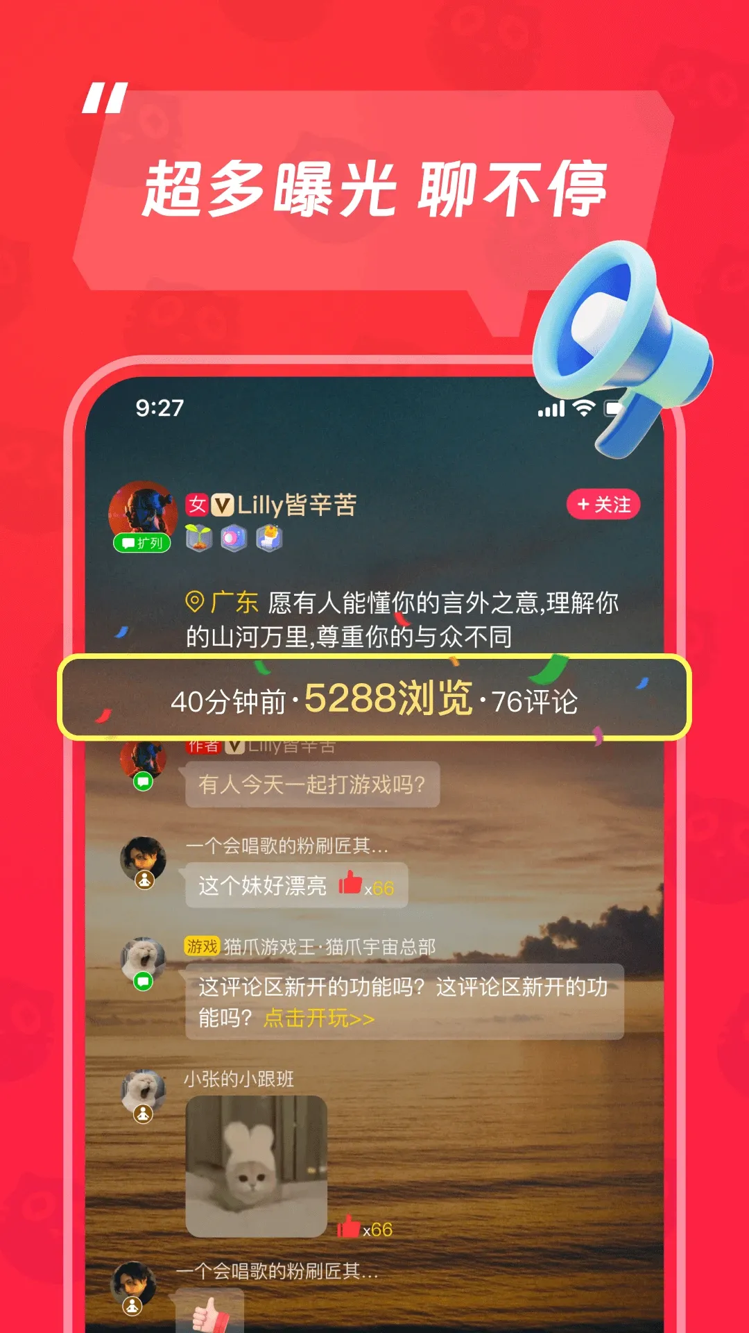 èצ(�������칤��)v2.89.8 ��׿��