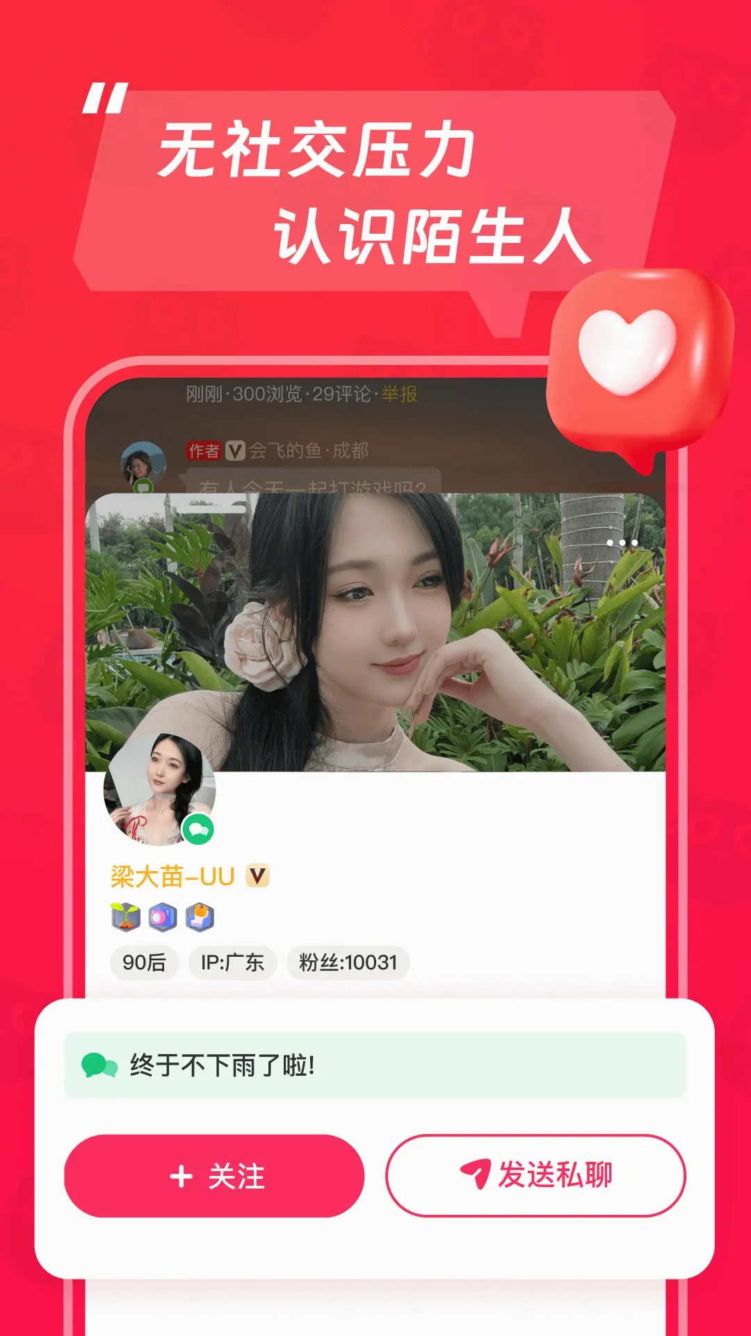èצ(�������칤��)v2.89.8 ��׿��