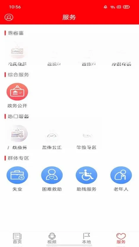 源河(河源本地资讯) 源河(河源本地资讯)