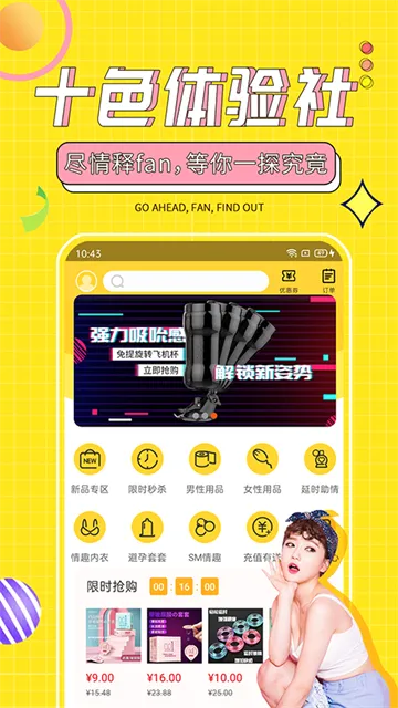 十色2026最新版本 十色2026最新版本