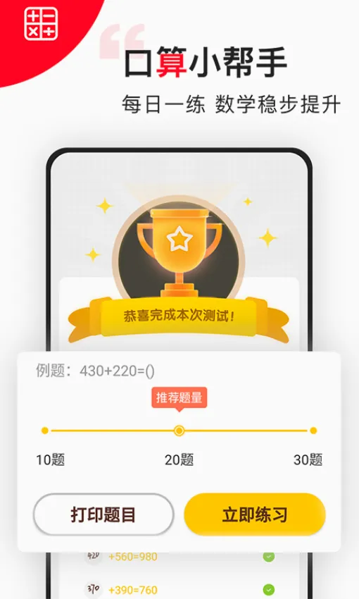 同步学-柯灵思2026官方最新版本 同步学-柯灵思2026官方最新版本